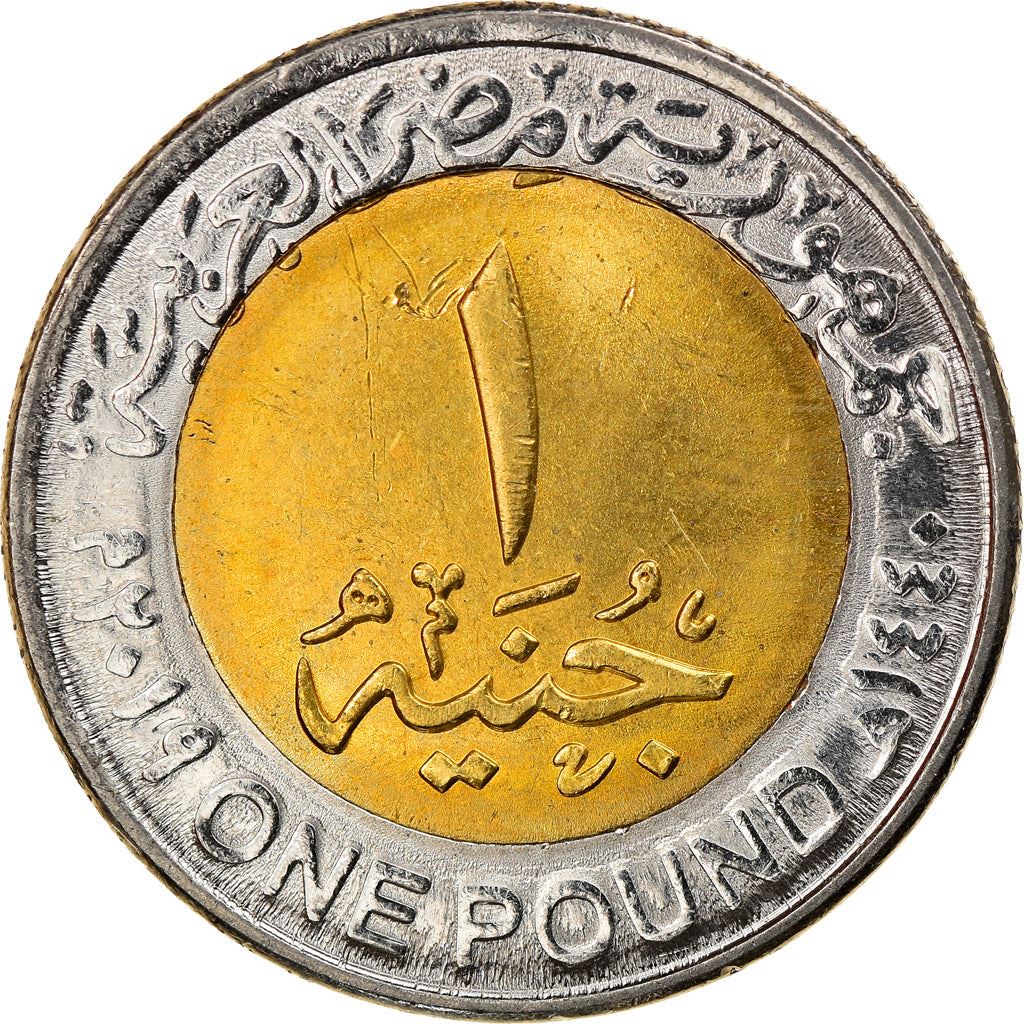 Egypt | 1 Pound Coin | Zohr Gas Field | Oil platform | Km:1045 | 2019