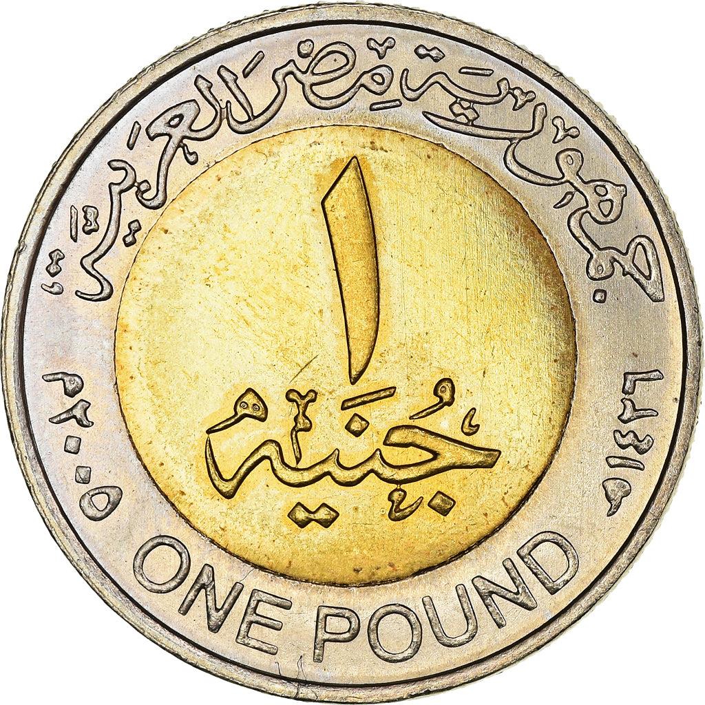 Egypt 1 Pound Coin | magnetic | Tutankhamuns Mask | KM940a | 2005 - 2020