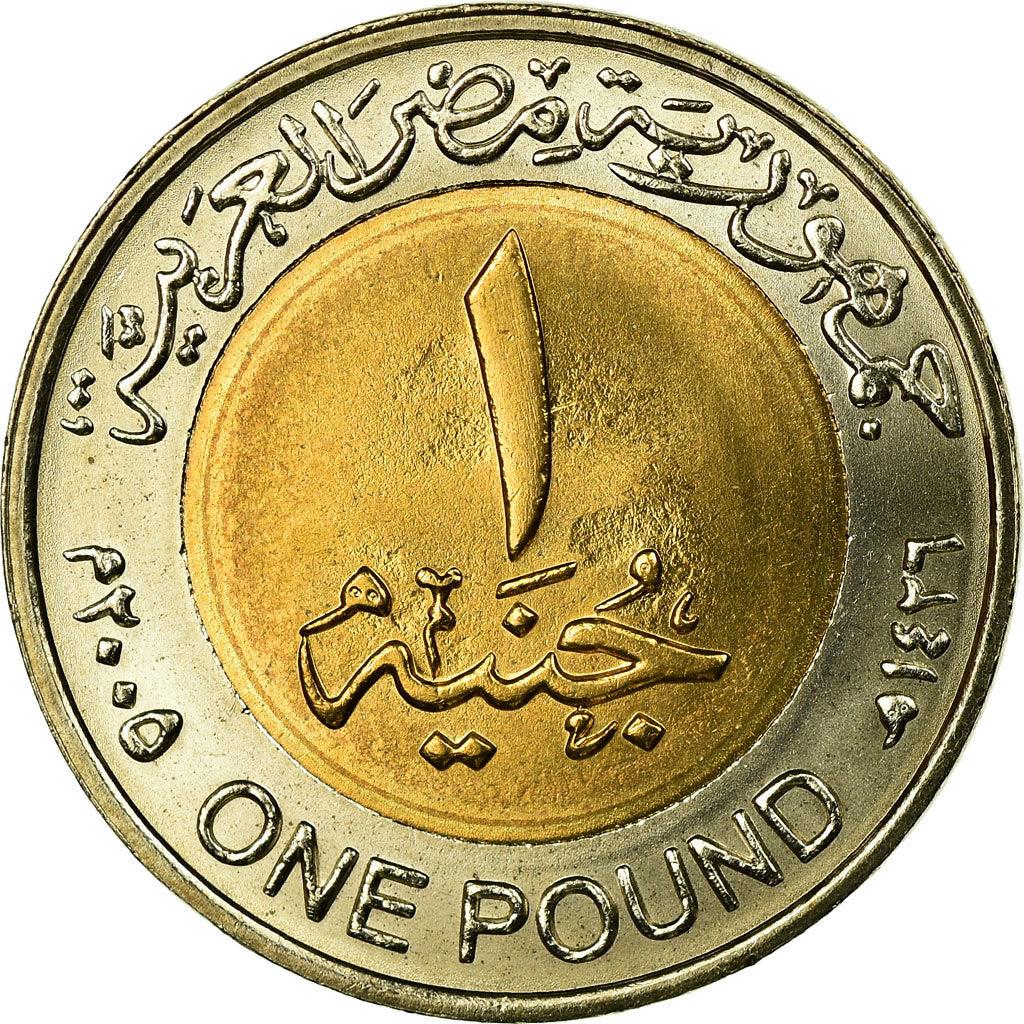 Egypt | 1 Pound non-magnetic Coin | Tutankhamuns mask | KM940 | 2005