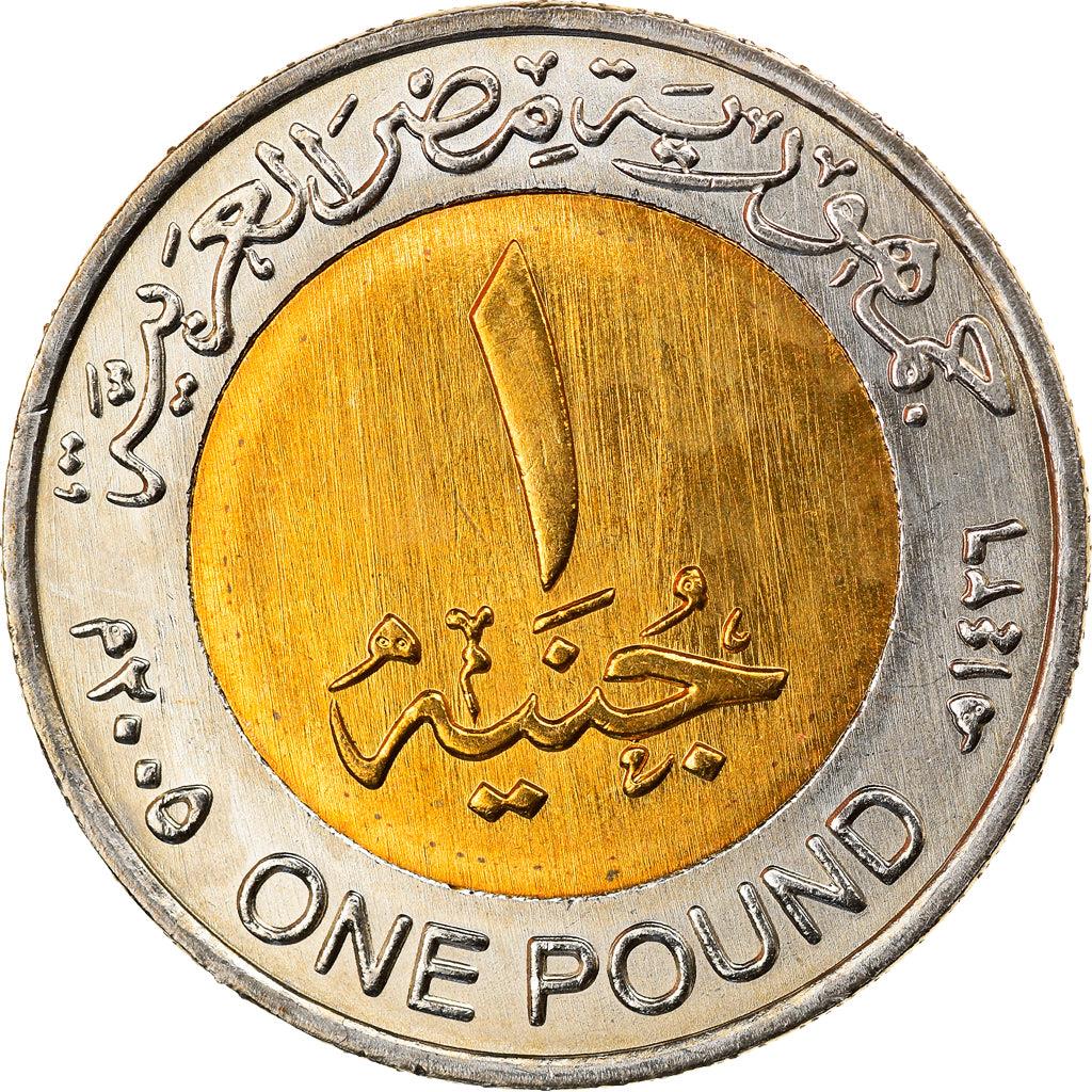 Egypt | 1 Pound non-magnetic Coin | Tutankhamuns mask | KM940 | 2005