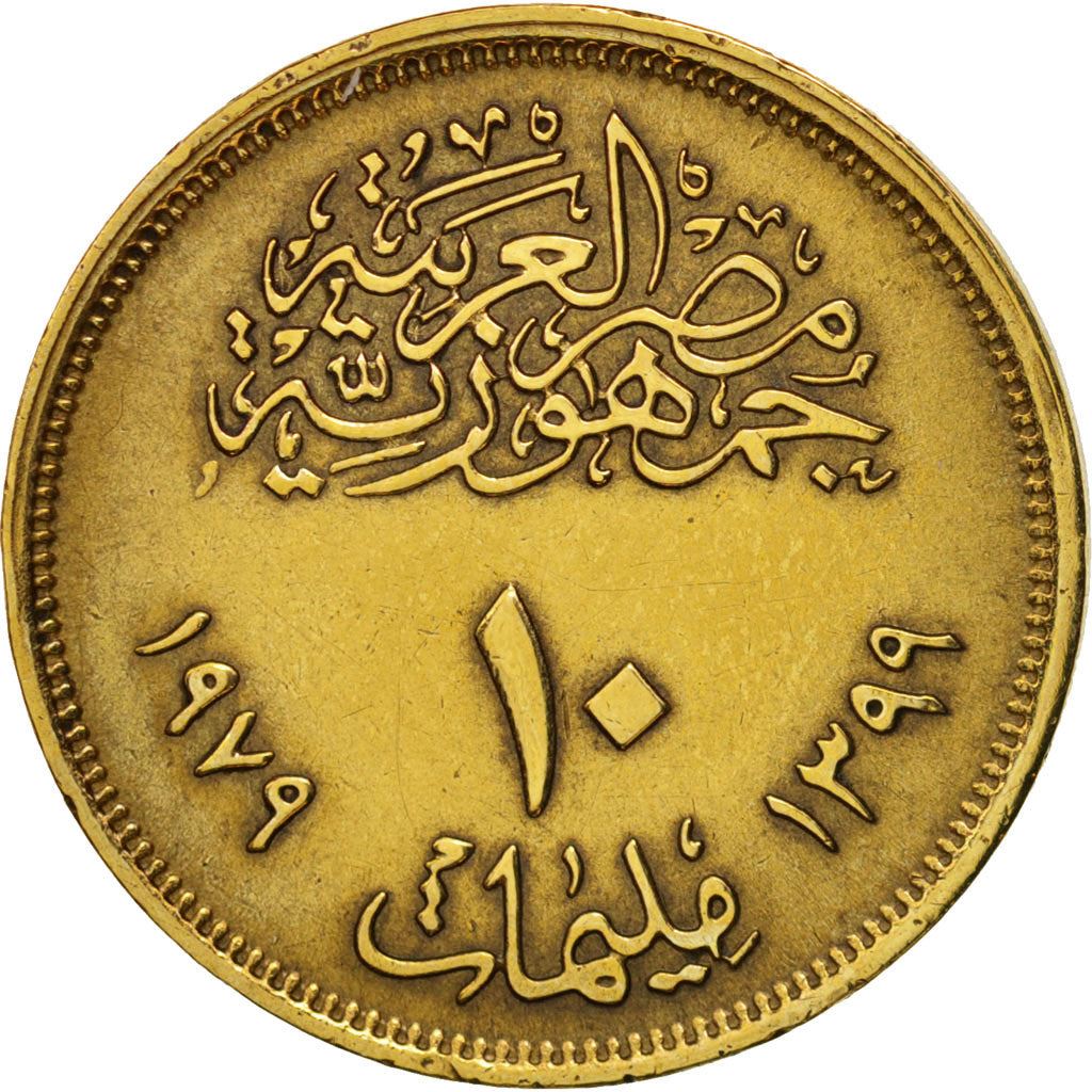 Egypt | 10 Milliemes Coin | Corrective Revolution | Sun | Km:465 | 1977 - 1979