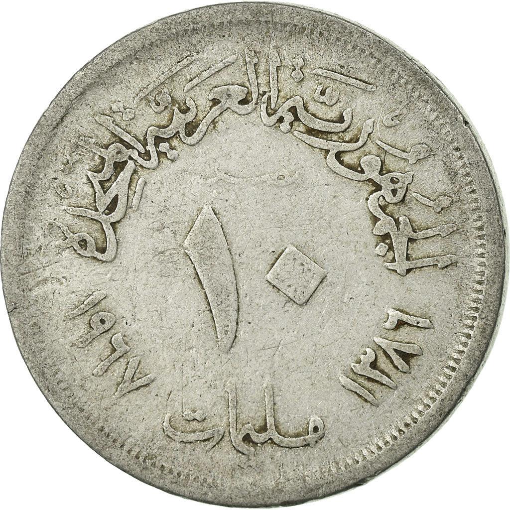 Egypt 10 Milliemes Coin | Eagle | Stars | Shield | KM411 | 1967