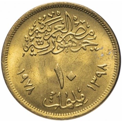 Egypt | 10 Milliemes Coin | FAO | Microscope | Km:476 | 1978