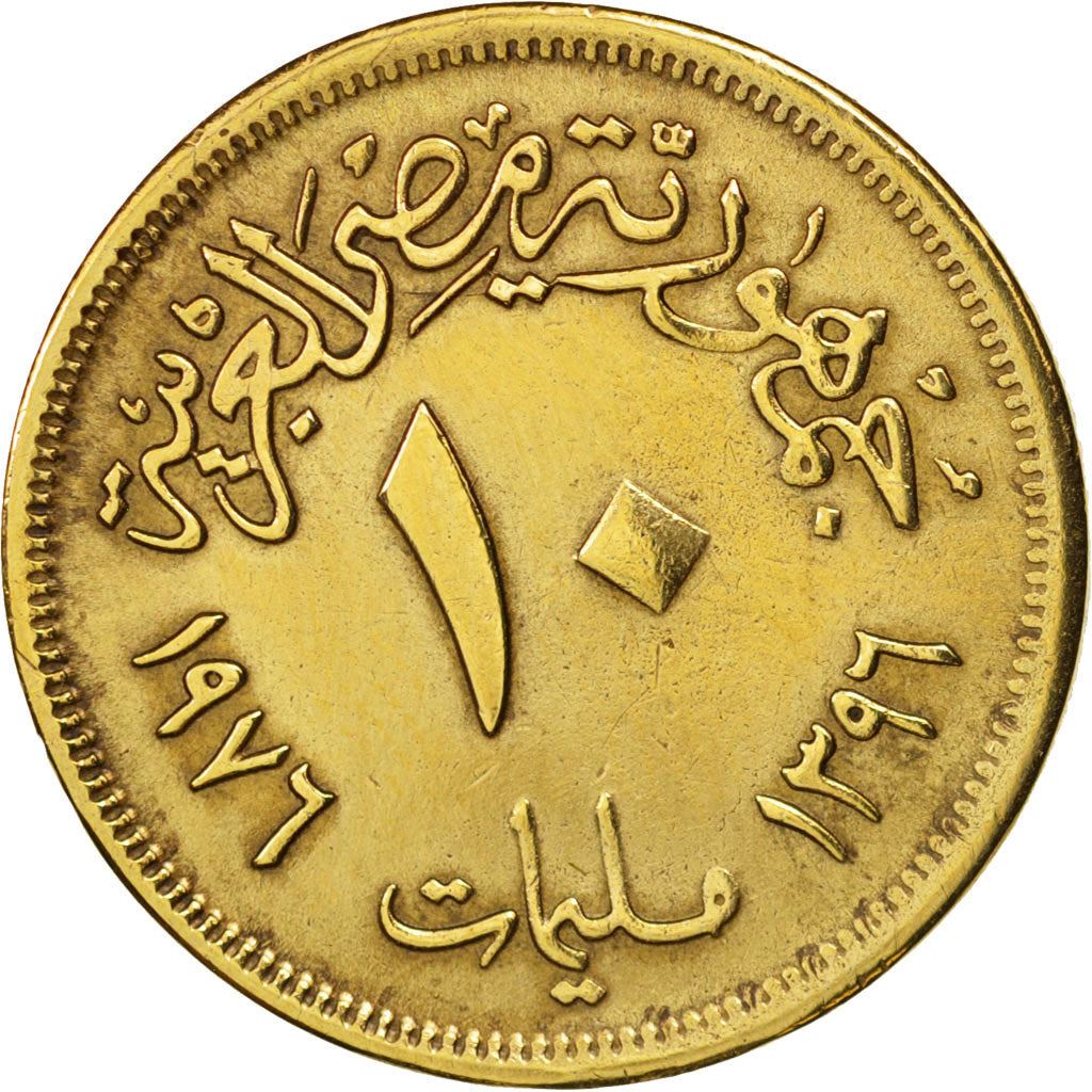 Egypt | 10 Milliemes Coin | FAO | Osiris | Km:449 | 1976