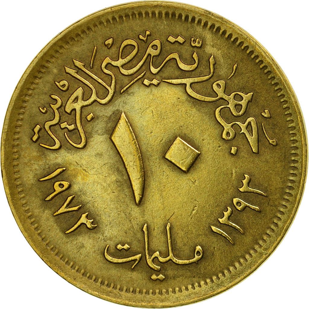 Egypt | 10 Milliemes Coin | Hawk of Qureish | KM435 | 1973 - 1976