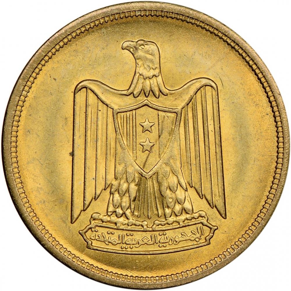 Egypt 10 Milliemes Coin | KM395 | 1958 - 1966