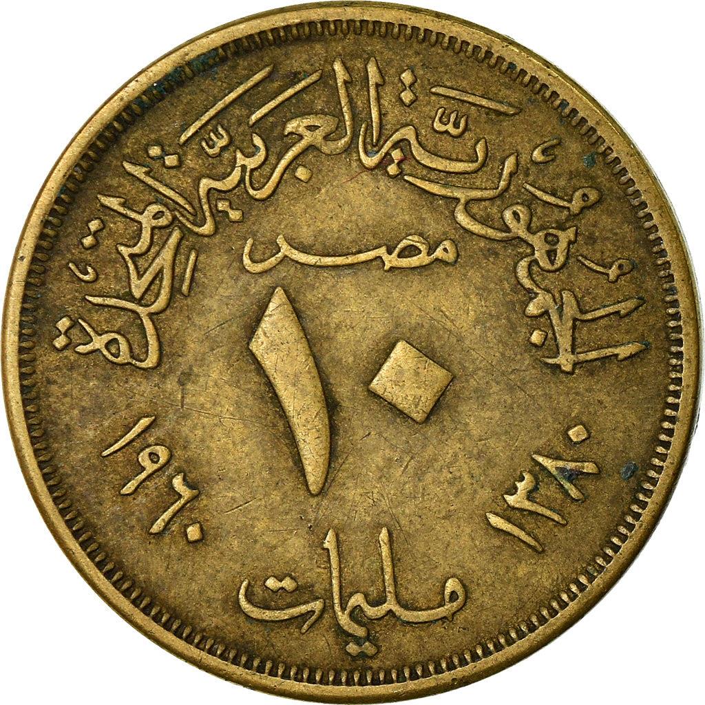 Egypt 10 Milliemes Coin | KM395 | 1958 - 1966