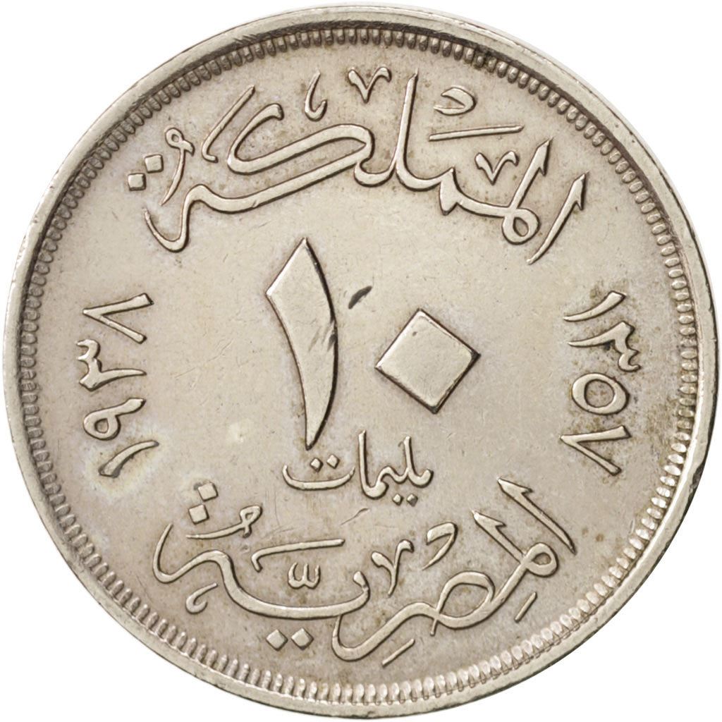 Egypt | 10 Milliemes Coin | King Farouk | Fez | KM364 | 1938 - 1941