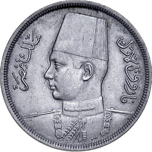 Egypt | 10 Milliemes Coin | King Farouk | Fez | KM364 | 1938 - 1941