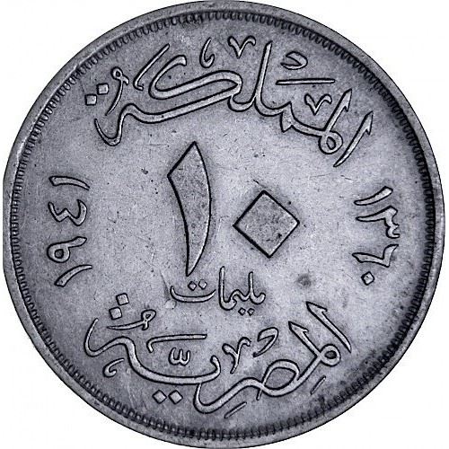 Egypt | 10 Milliemes Coin | King Farouk | Fez | KM364 | 1938 - 1941