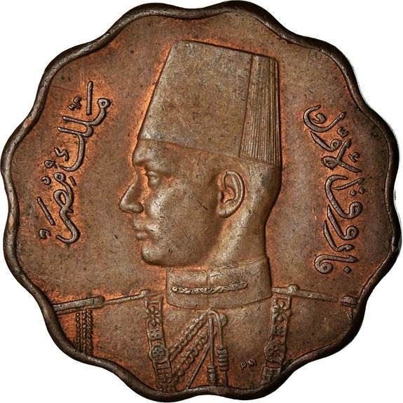 Egypt 10 Milliemes Coin | King Farouk | KM361 | 1938 - 1943