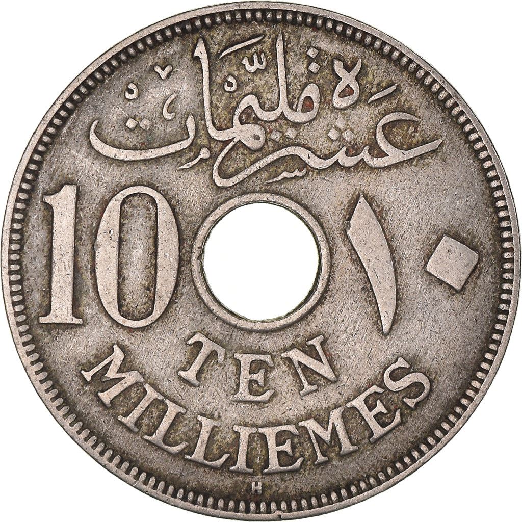 Egypt 10 Milliemes Coin | Sultan Hussein Kamel | KM316 | 1916 - 1917