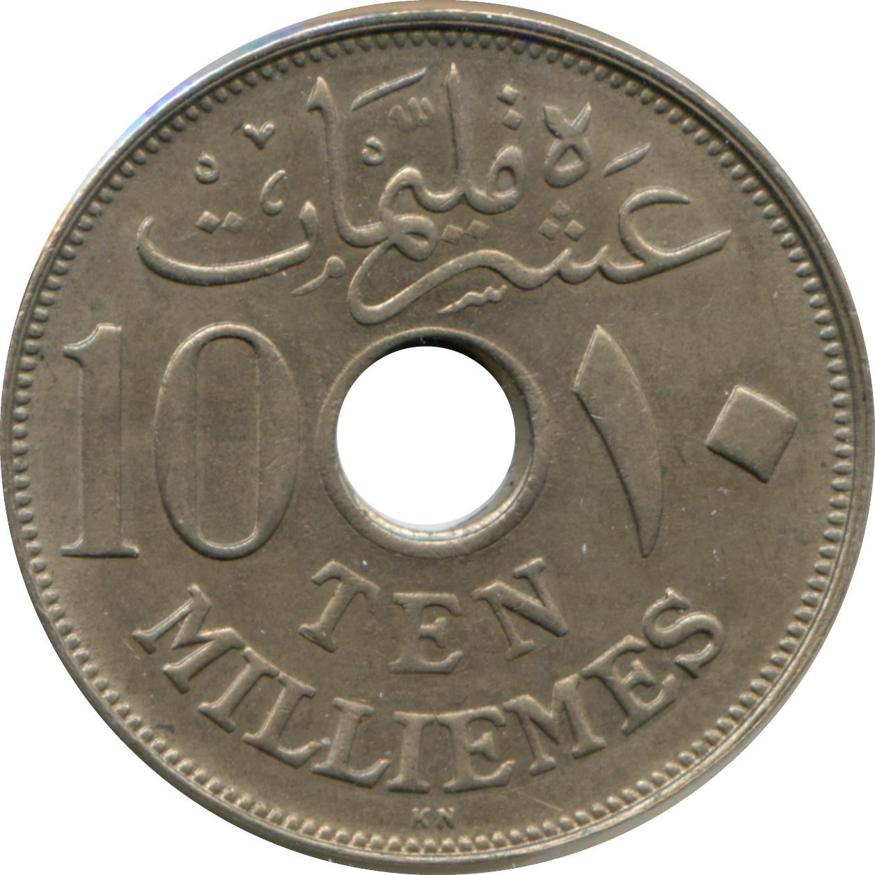 Egypt 10 Milliemes Coin | Sultan Hussein Kamel | KM316 | 1916 - 1917