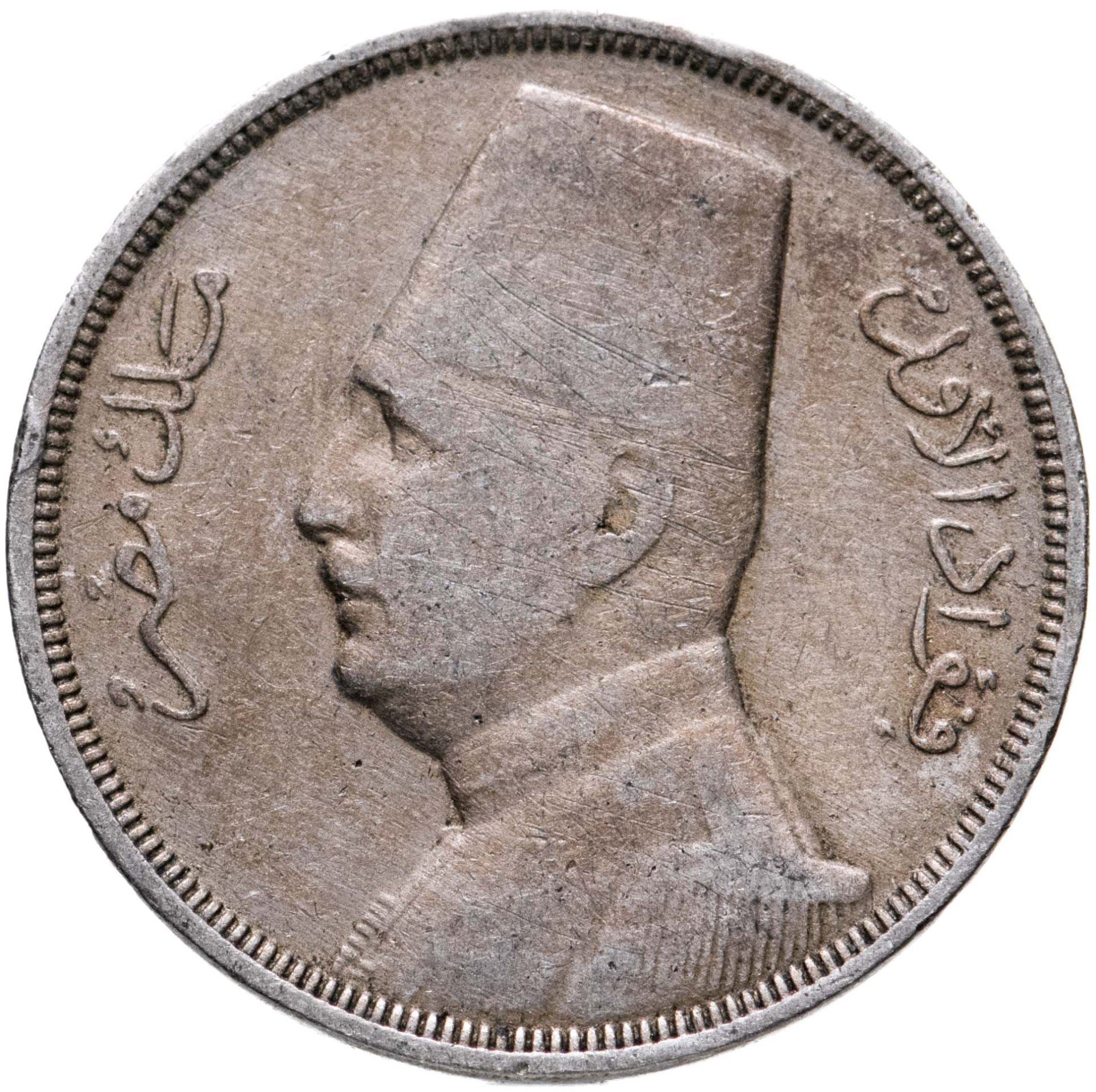 Egypt | 10 Milliemes | King Fuad | Fez | KM347 | 1929 - 1935