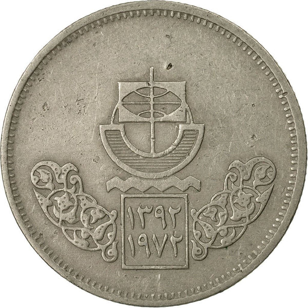 Egypt | 10 Piastres Coin | Cairo International Fair | Stylized sailing boat | Km:429 | 1972