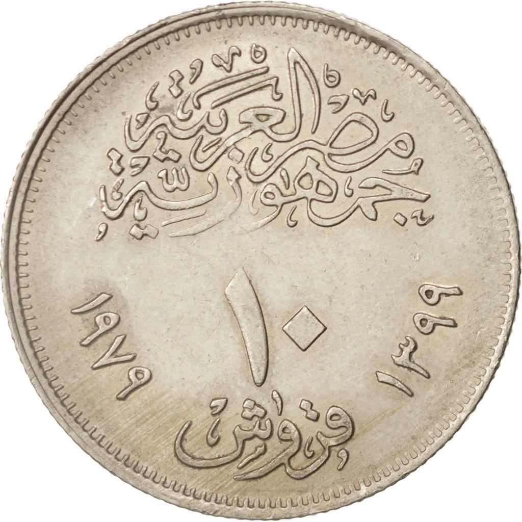 Egypt | 10 Piastres Coin | Corrective Revolution | Sun | Km:470 | 1977 - 1979