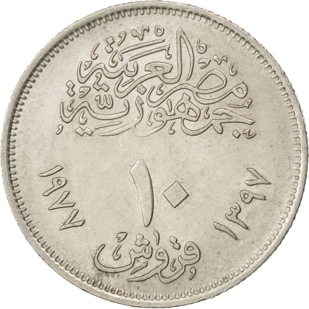 Egypt | 10 Piastres Coin | Corrective Revolution | Sun | Km:470 | 1977 - 1979