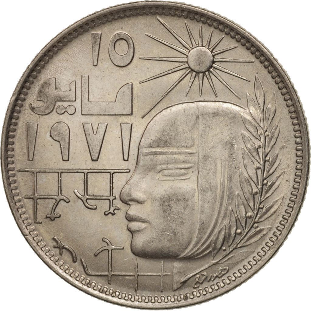 Egypt | 10 Piastres Coin | Corrective Revolution | Sun | Km:470 | 1977 - 1979