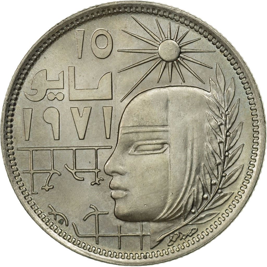 Egypt | 10 Piastres Coin | Corrective Revolution | Sun | Km:470 | 1977 - 1979