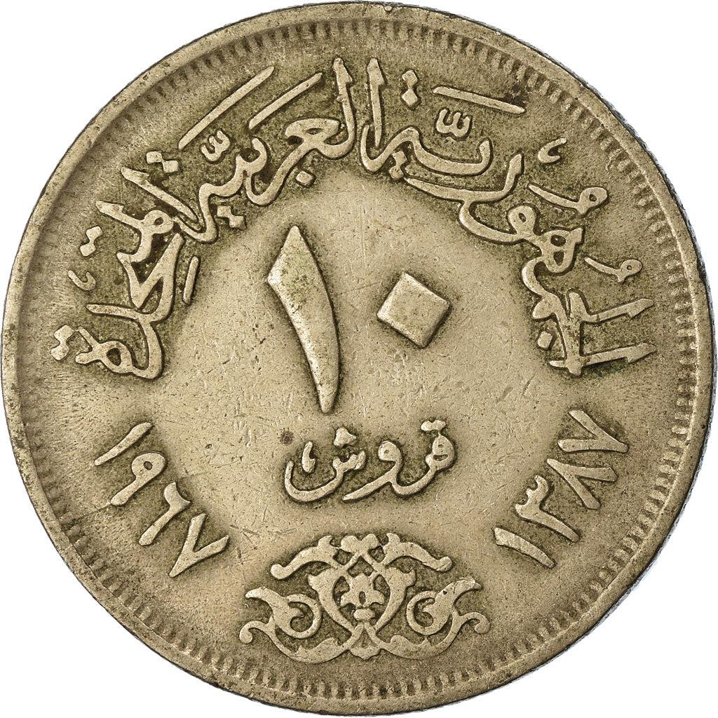 Egypt 10 Qirsh Coin | Falcon | Shield | UAR Emblem | KM413 | 1967