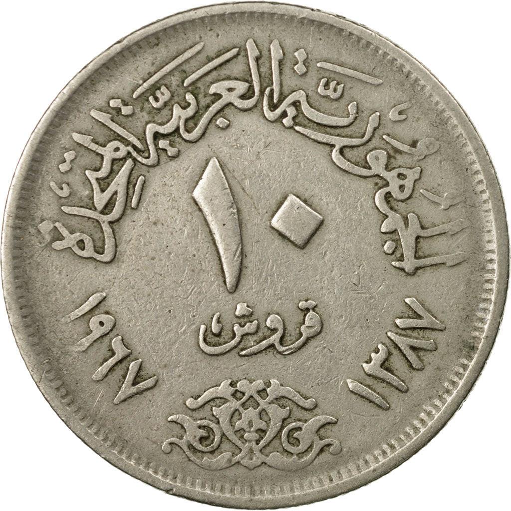 Egypt 10 Qirsh Coin | Falcon | Shield | UAR Emblem | KM413 | 1967