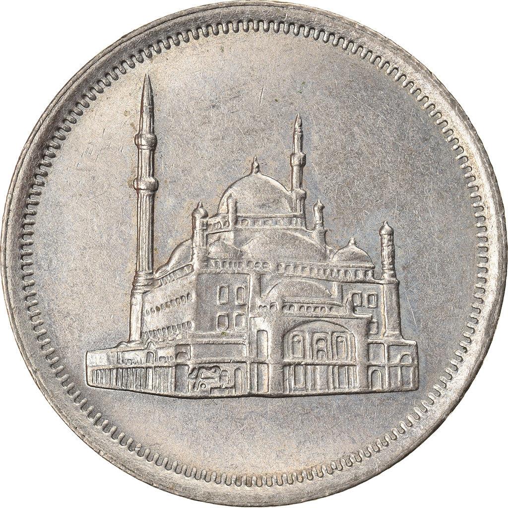 Egypt 10 Qirsh Coin | Mohamed Ali | Citadel of Salah El Din | KM556 | 1984