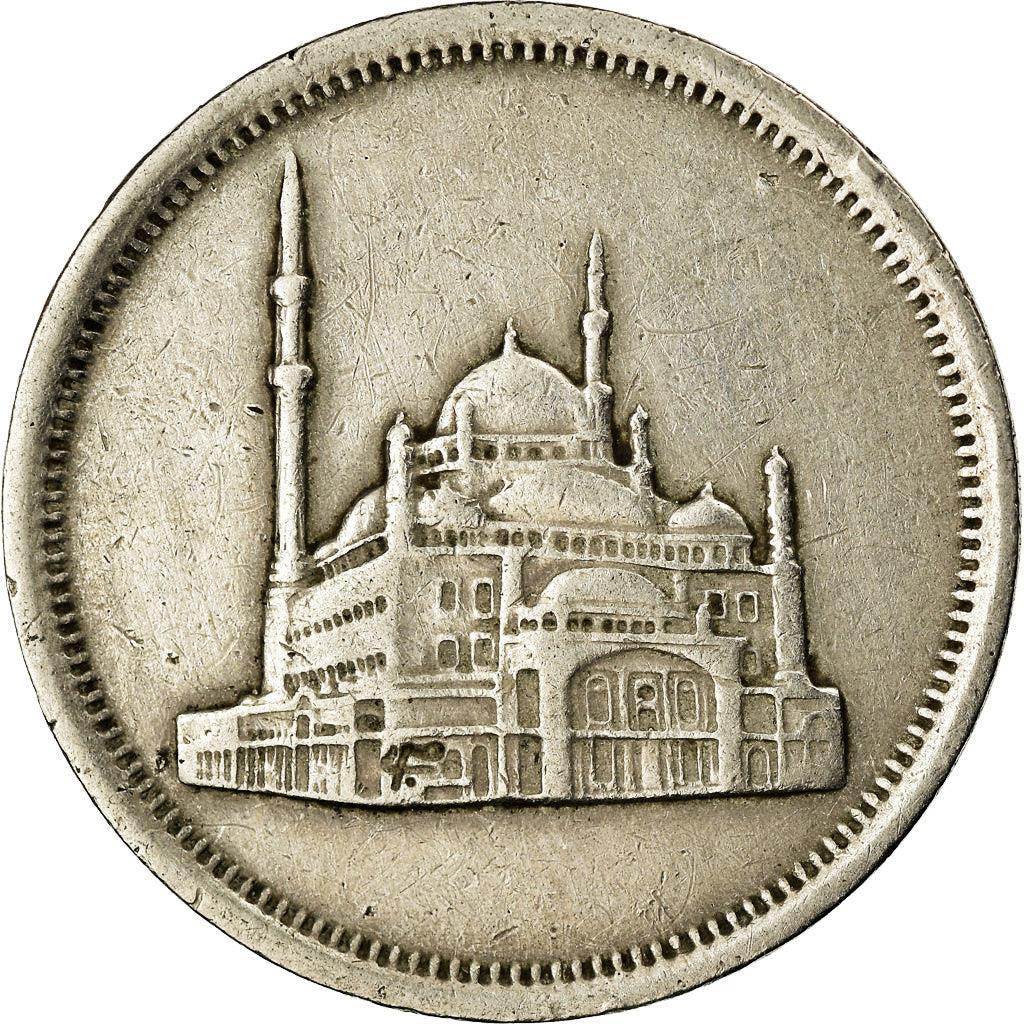 Egypt 10 Qirsh Coin | Mohamed Ali | Citadel of Salah El Din | KM556 | 1984