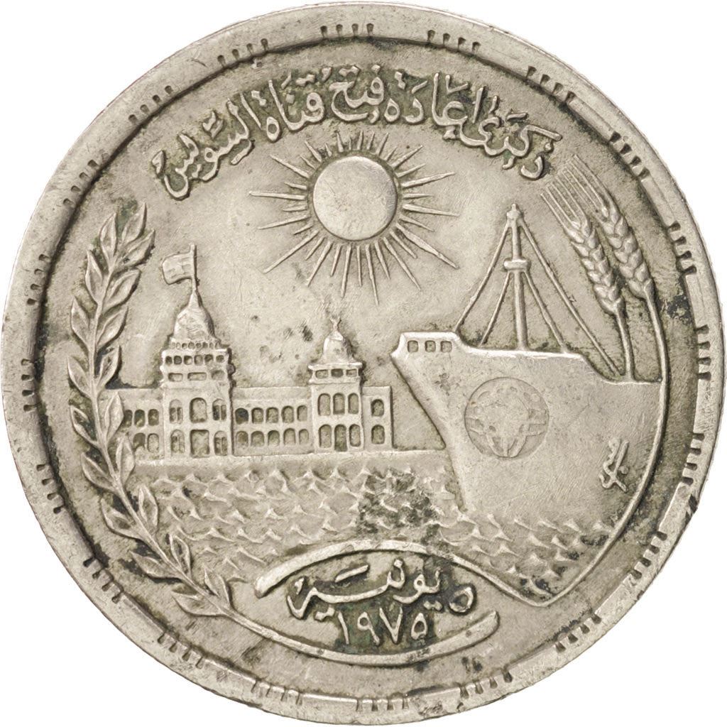 Egypt 10 Qirsh Coin | Reopening of Suez Canal | Sun | KM452 | 1976