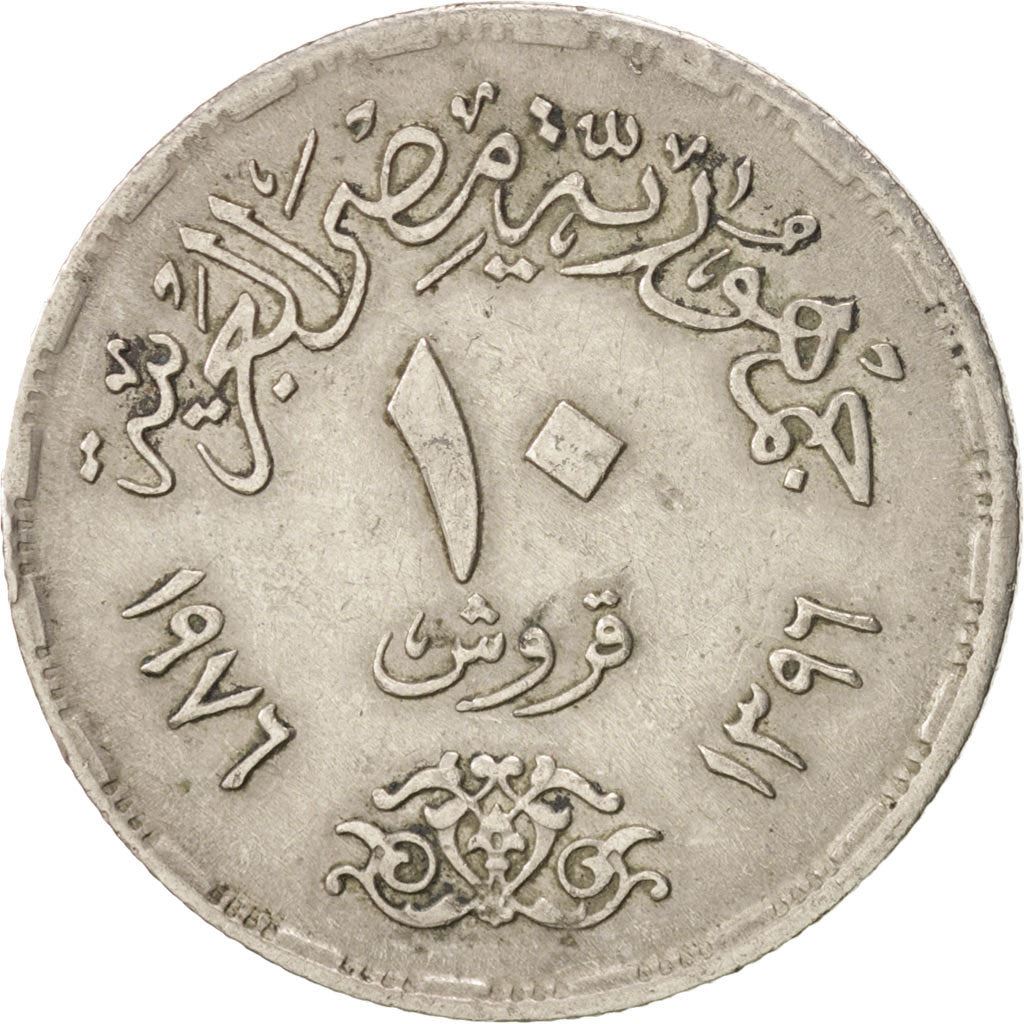 Egypt 10 Qirsh Coin | Reopening of Suez Canal | Sun | KM452 | 1976