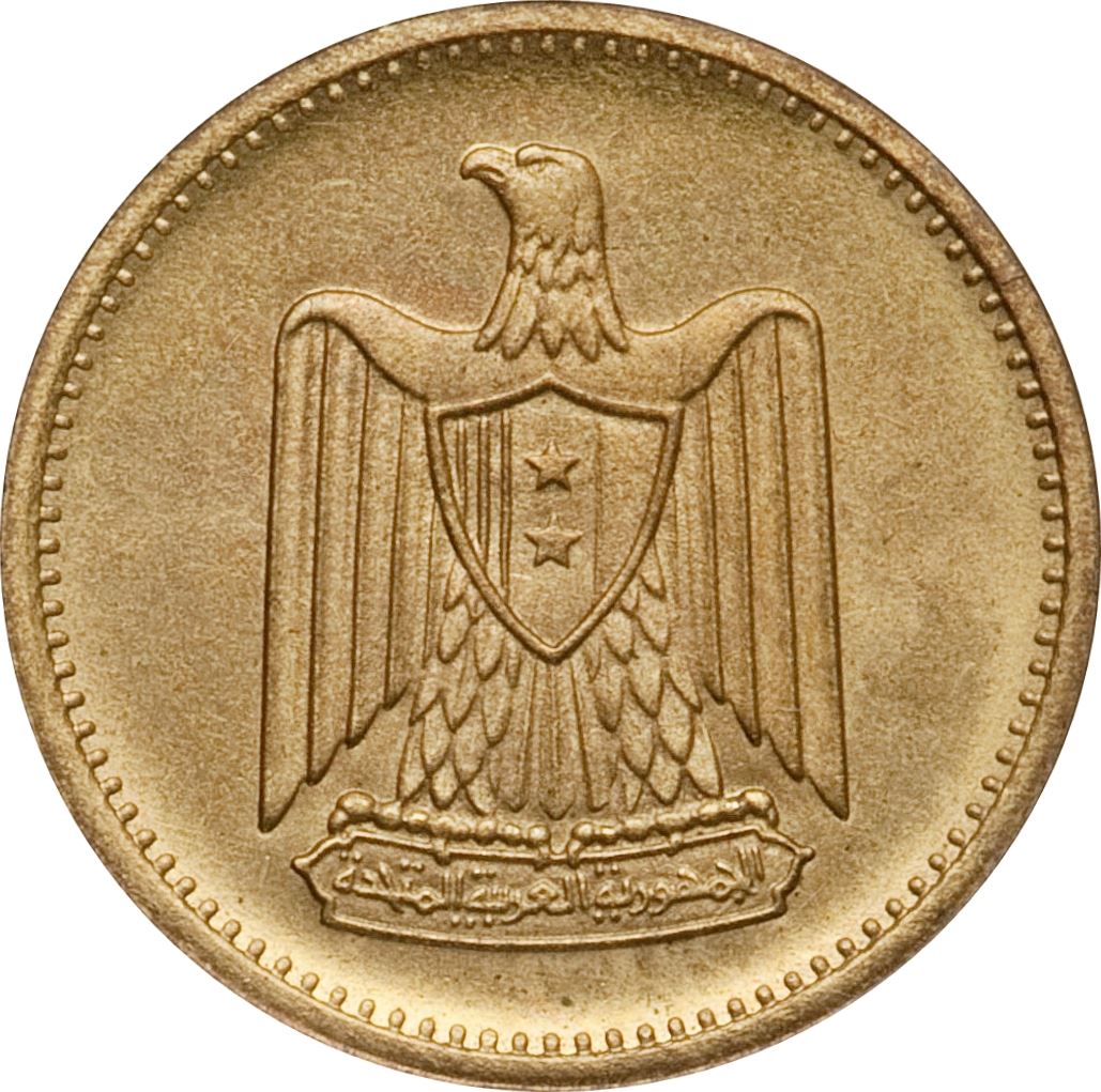 Egypt | 2 Milliemes Coin | Salaheldin Eagle | KM403 | 1962 - 1966