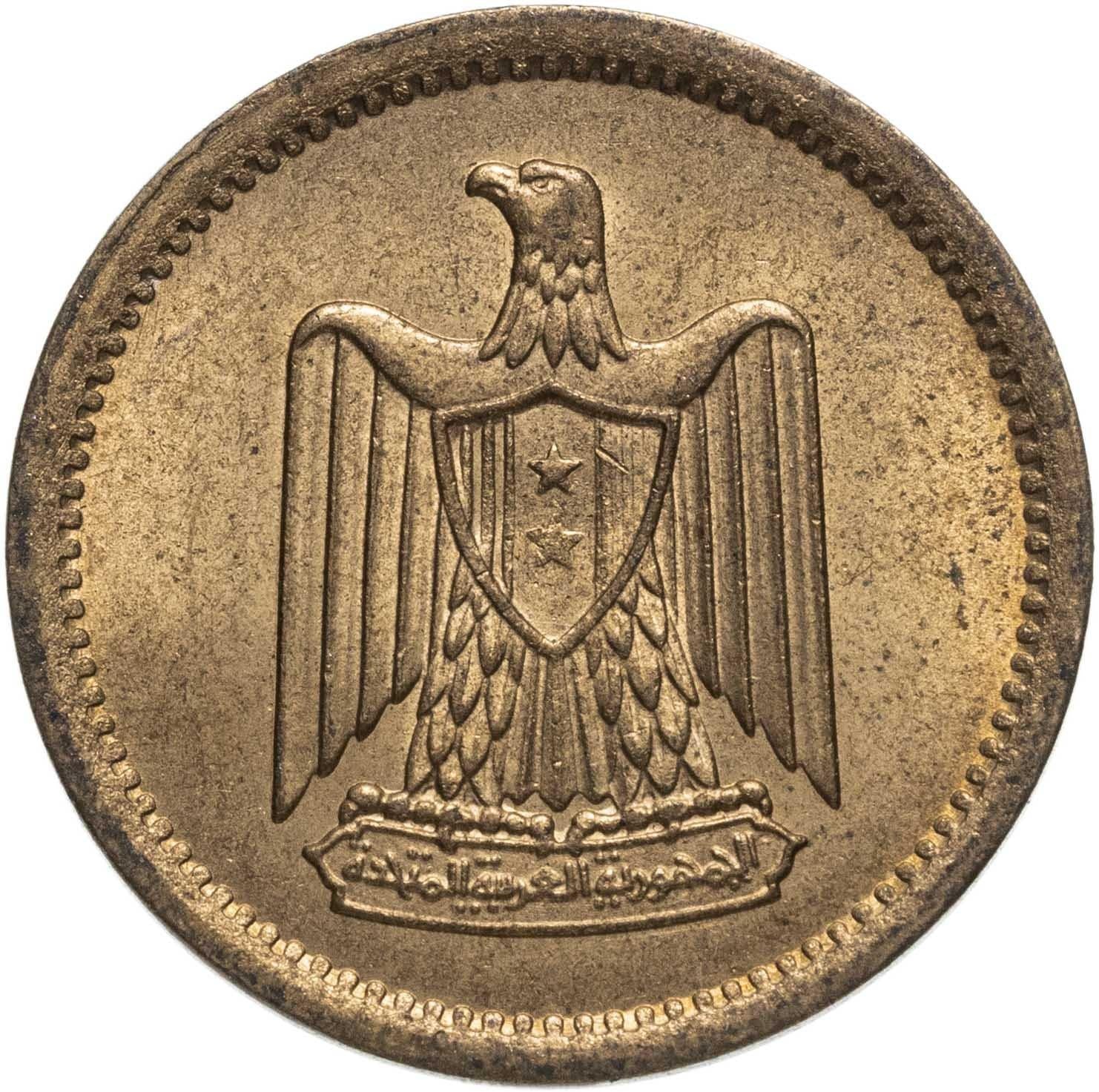 Egypt | 2 Milliemes Coin | Salaheldin Eagle | KM403 | 1962 - 1966