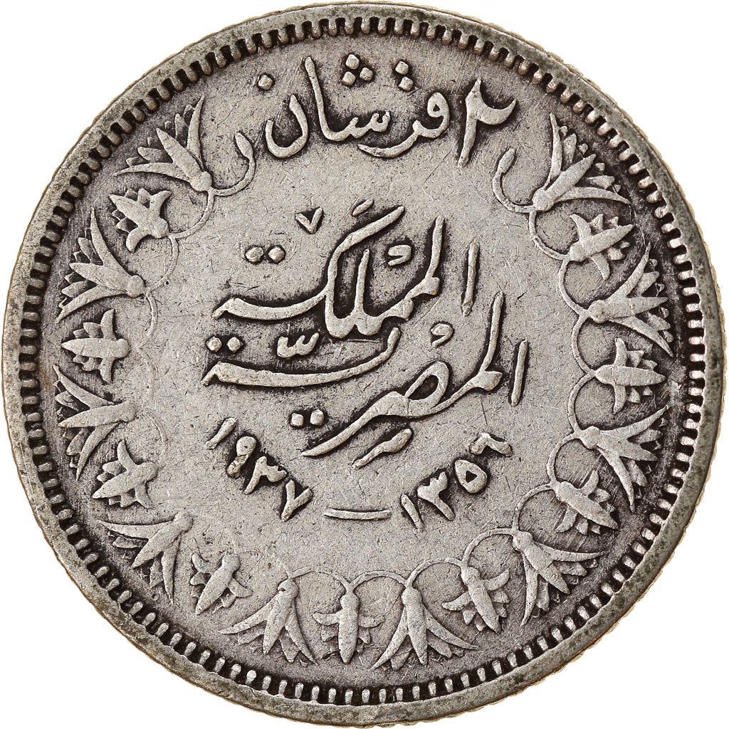 Egypt | 2 Piastres Coin | King Farouk | Fez | Silver | Km:365 | 1937 - 1942