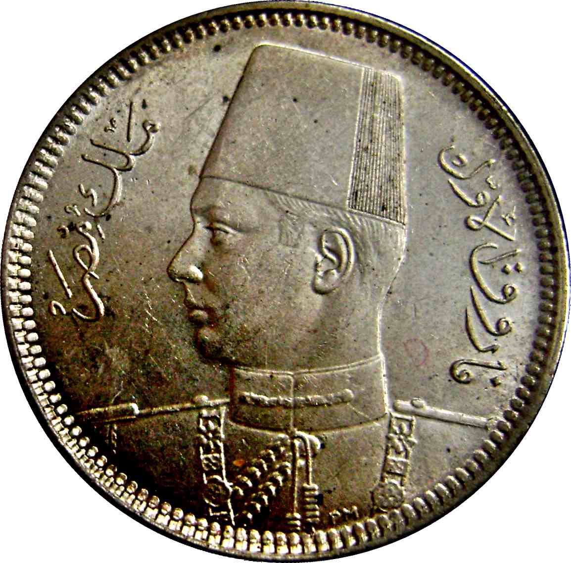 Egypt | 2 Piastres Coin | King Farouk | Fez | Silver | Km:365 | 1937 - 1942