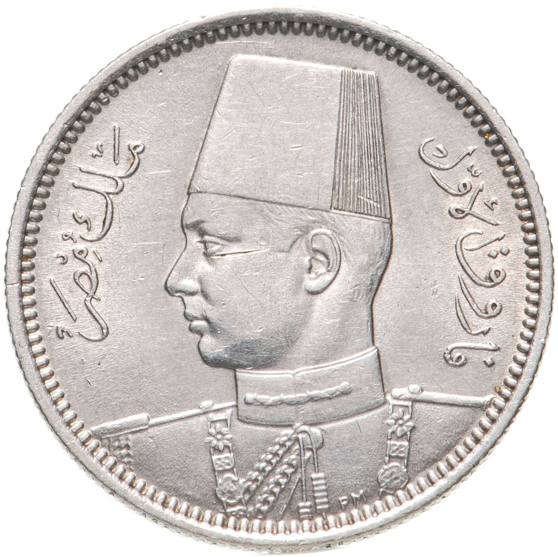 Egypt | 2 Piastres Coin | King Farouk | Fez | Silver | Km:365 | 1937 - 1942