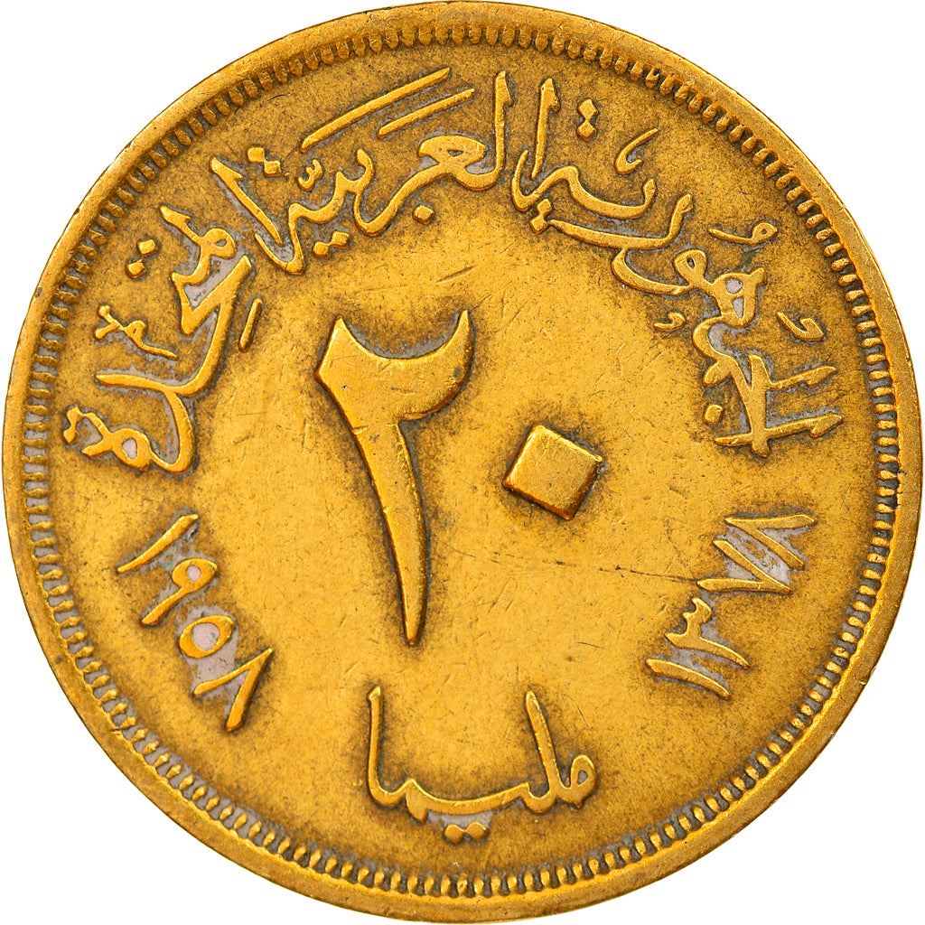 Egypt | 20 Milliemes Coin | Agriculture Fair | Wheat | Cog | Km:390 | 1958