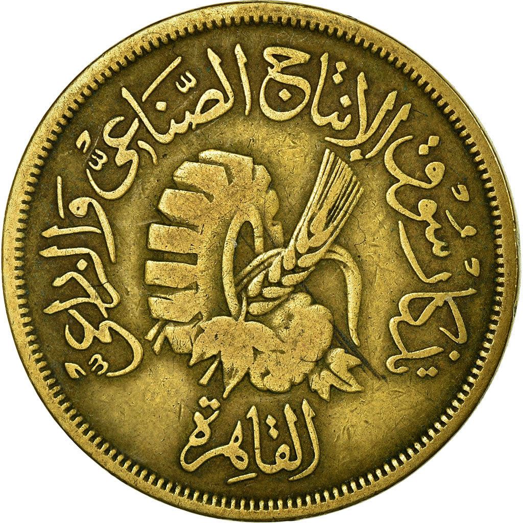 Egypt | 20 Milliemes Coin | Agriculture Fair | Wheat | Cog | Km:390 | 1958