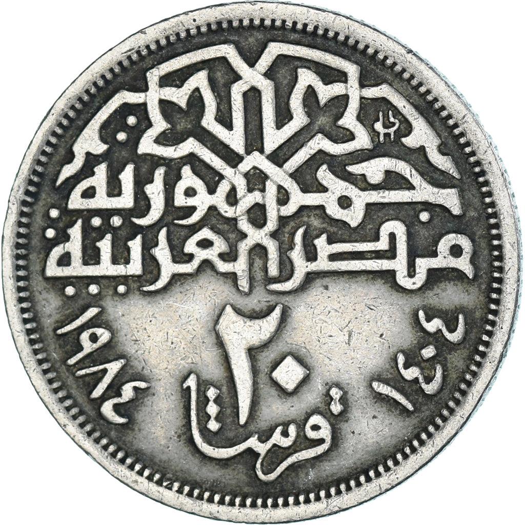 Egypt 20 Qirsh Coin | Mohamed Ali | Citadel of Salah El Din | KM557 | 1984