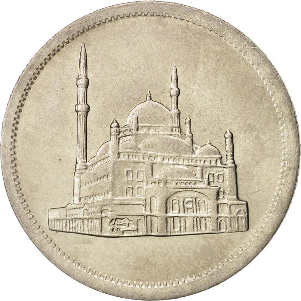 Egypt 20 Qirsh Coin | Mohamed Ali | Citadel of Salah El Din | KM557 | 1984