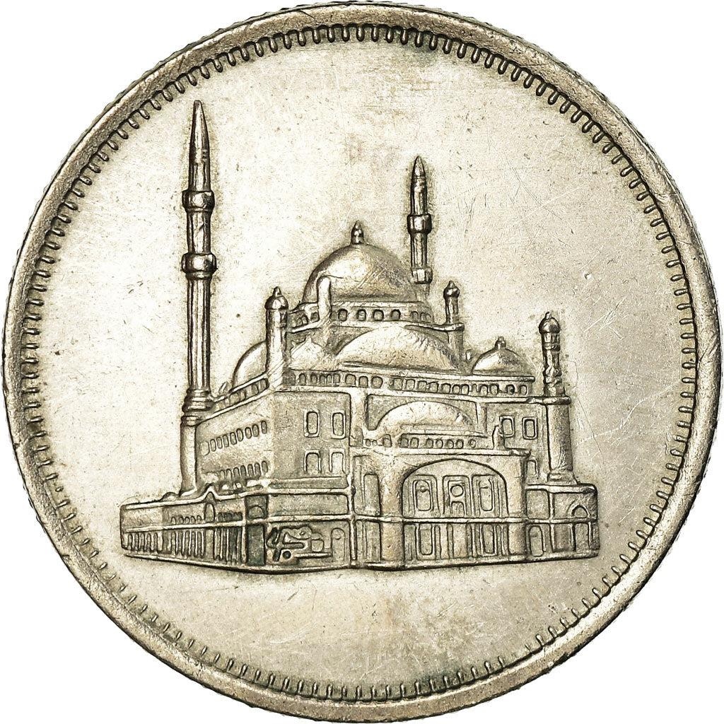 Egypt 20 Qirsh Coin | Mohamed Ali | Citadel of Salah El Din | KM557 | 1984