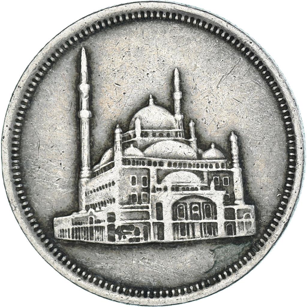 Egypt 20 Qirsh Coin | Mohamed Ali | Citadel of Salah El Din | KM557 | 1984