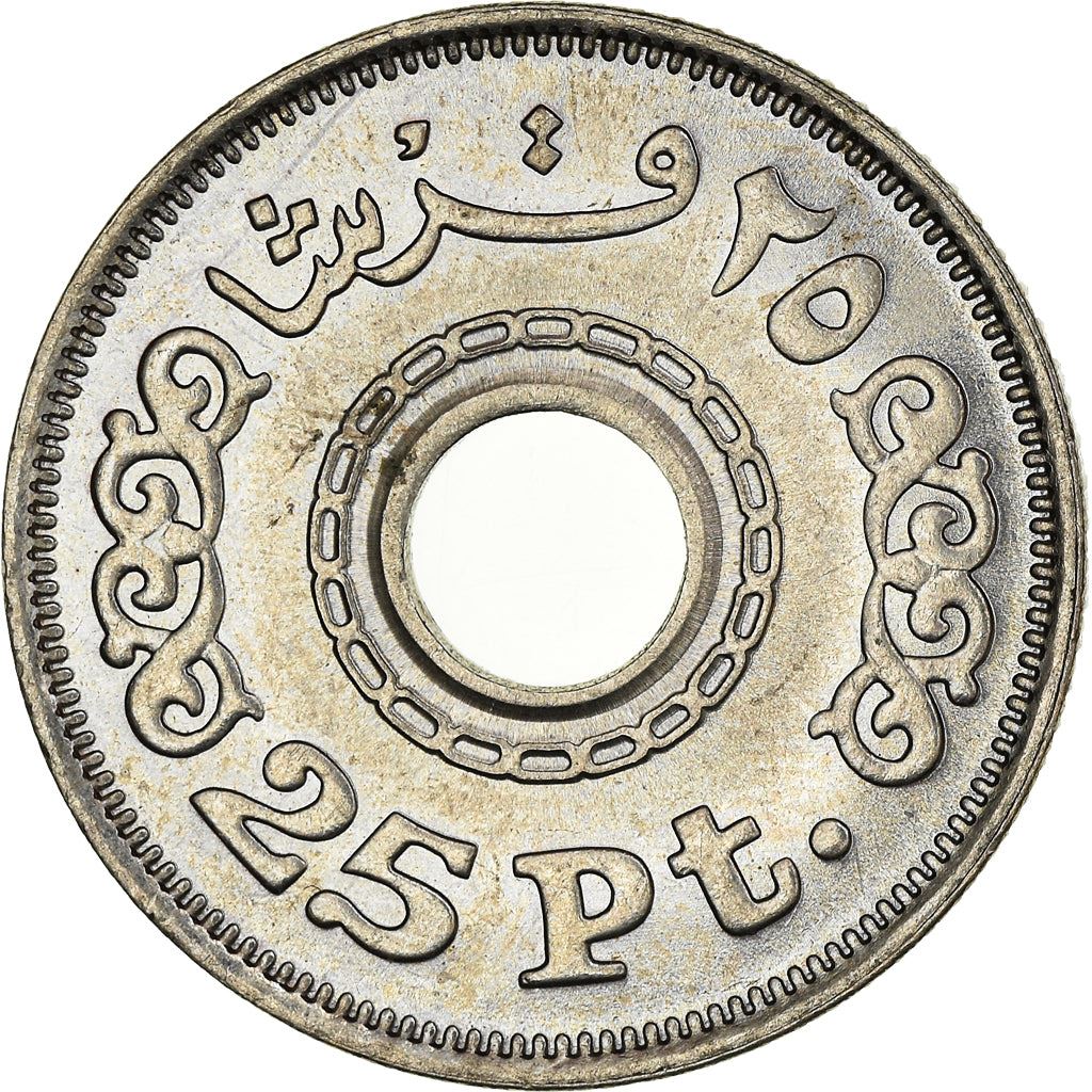 Egypt | 25 Qirsh / Piastres Coin | KM734 | 1993