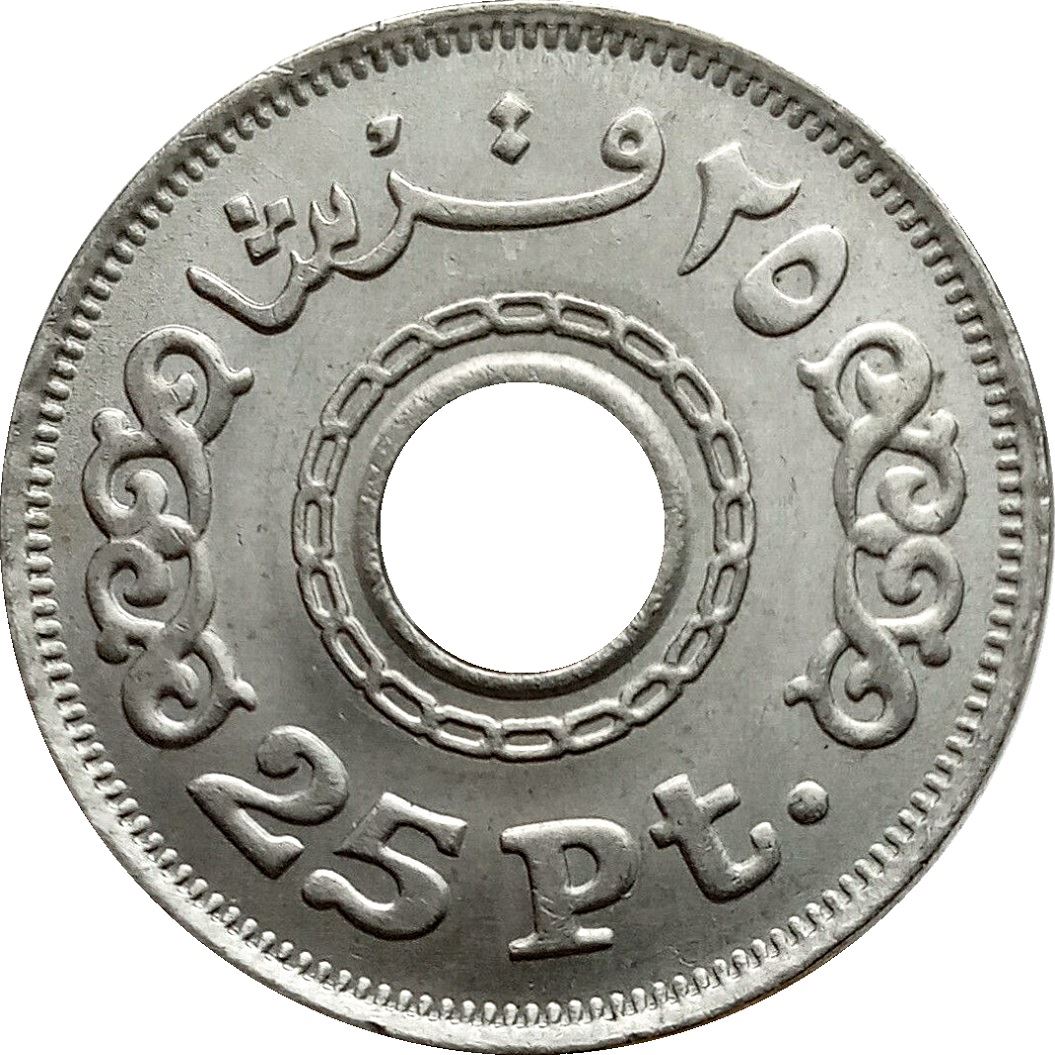 Egypt | 25 Qirsh / Piastres Coin | KM734 | 1993