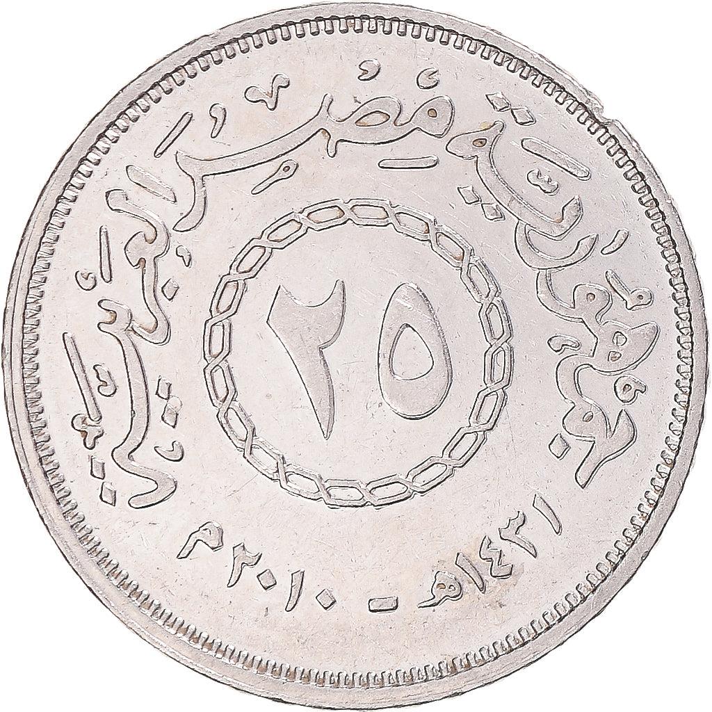 Egypt 25 Qirsh / Piastres Coin | KM991 | 2008 - 2019