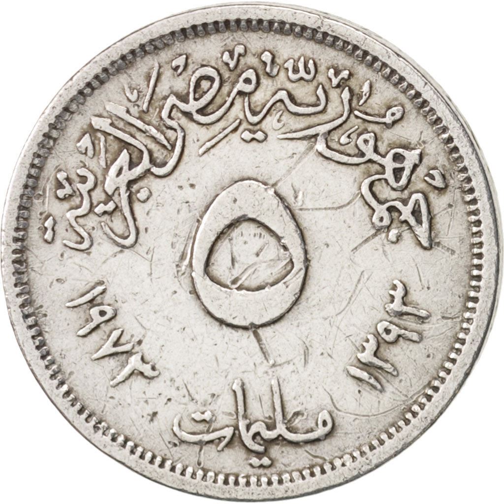 Egypt | 5 Milliemes Coin | FAO | Corn | Wheat | Km:433 | 1973