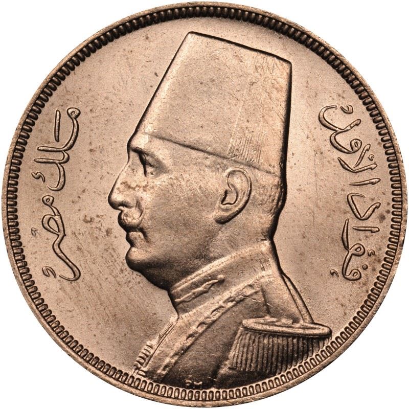 Egypt 5 Milliemes Coin | Fuad King of Egypt | KM346 | 1929 - 1935