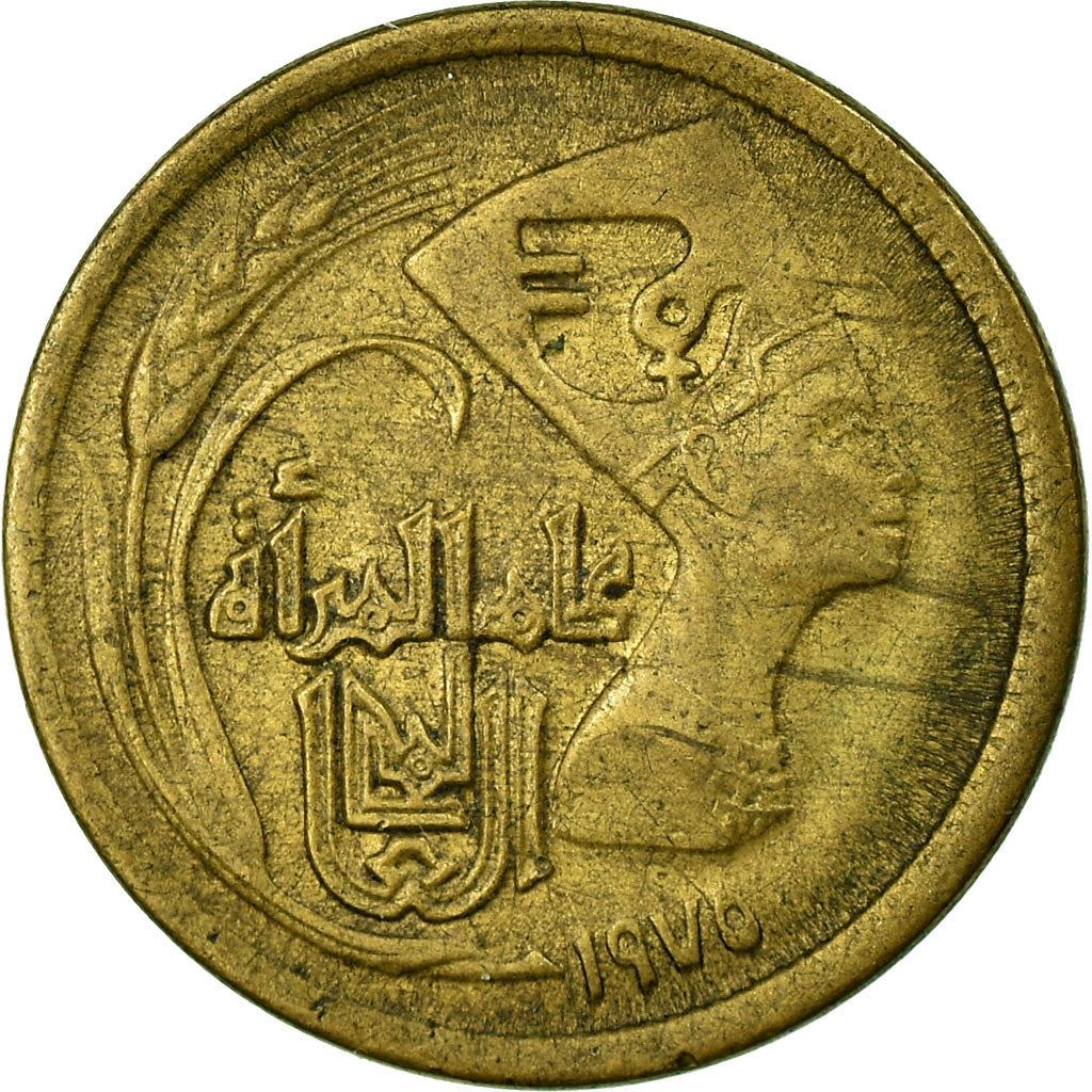 Egypt | 5 Milliemes Coin | International Women's Year | Nefertiti | Km:445 | 1975