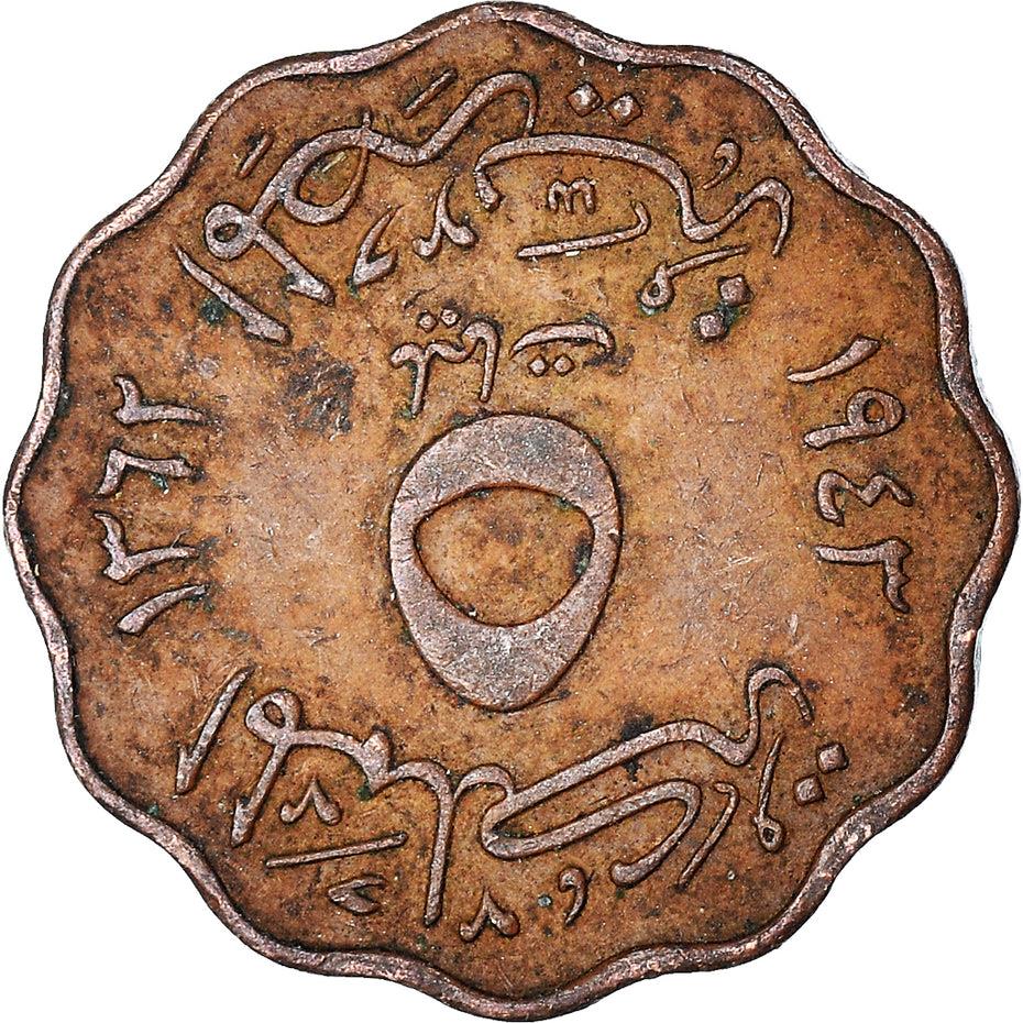 Egypt 5 Milliemes Coin | King Farouk | Fez | KM360 | 1938 - 1943