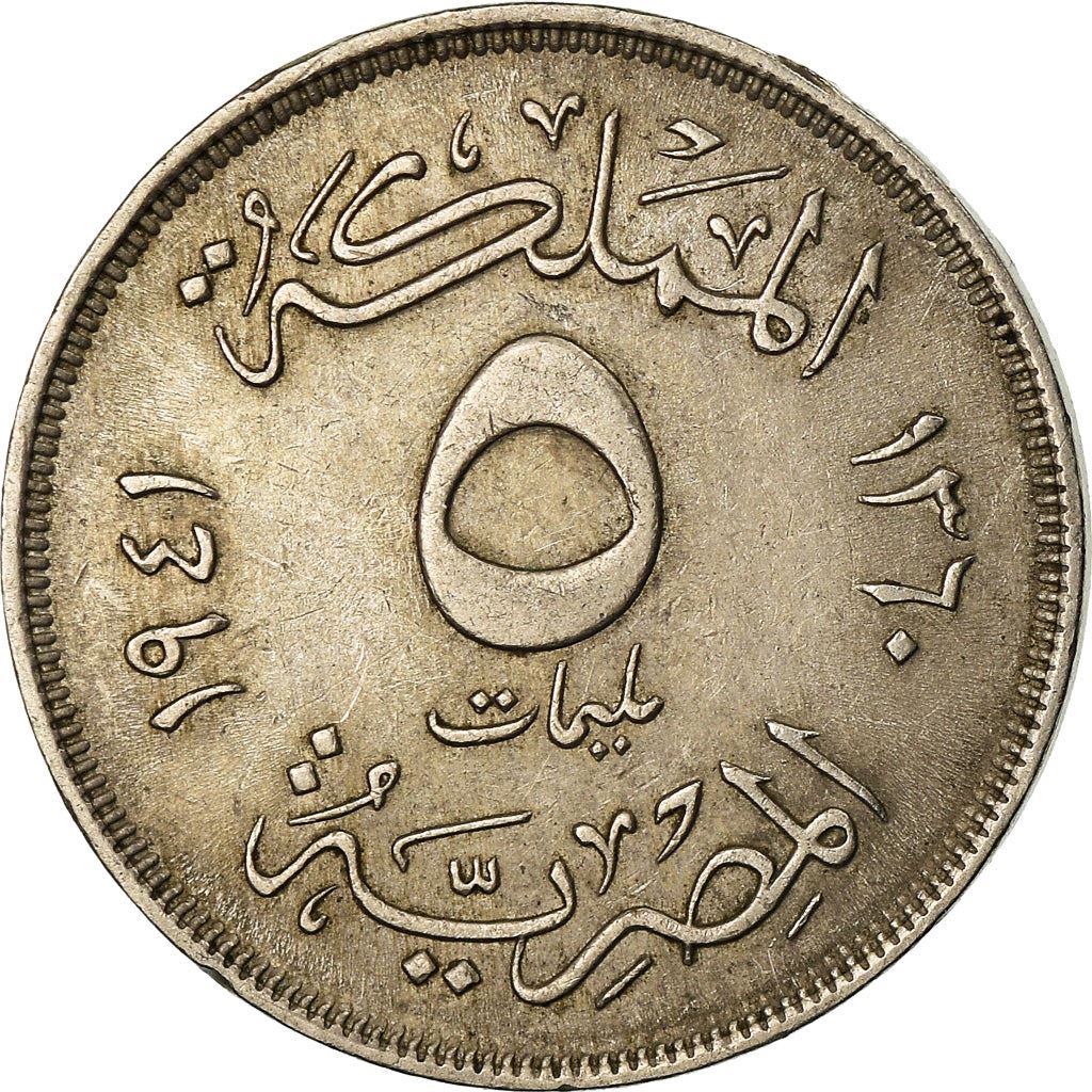 Egypt | 5 Milliemes Coin | King Farouk | Fez | KM363 | 1938 - 1941