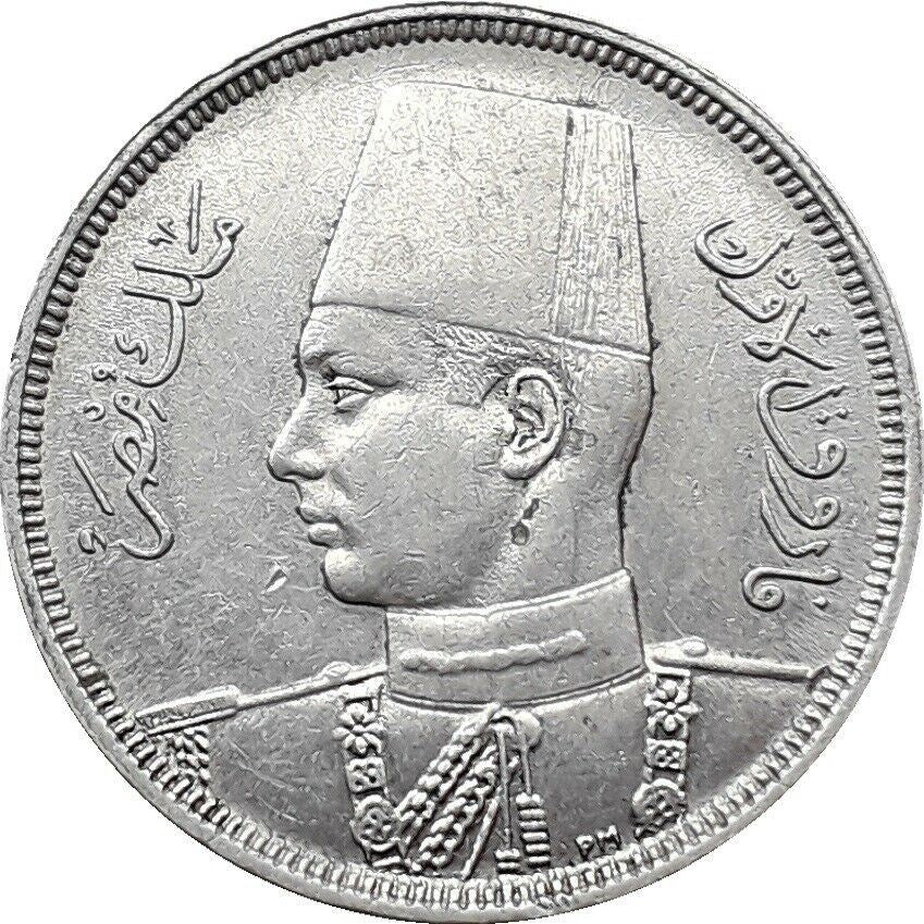 Egypt | 5 Milliemes Coin | King Farouk | Fez | KM363 | 1938 - 1941