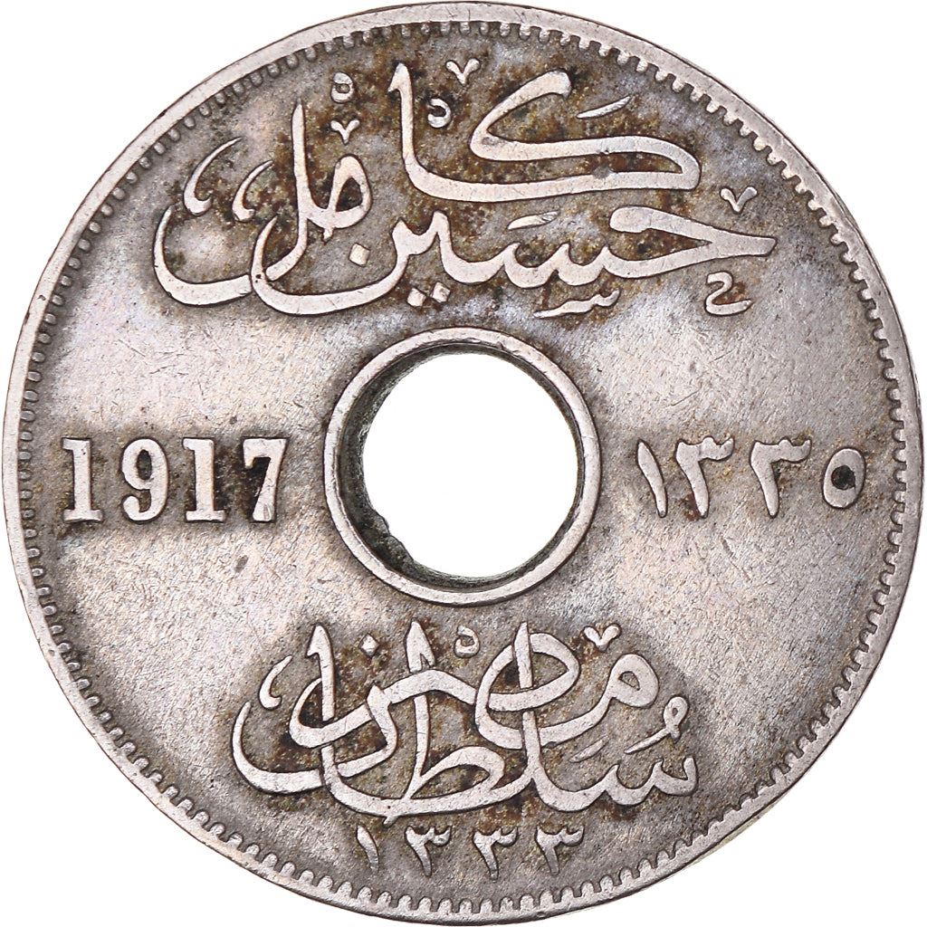 Egypt 5 Milliemes Coin | Sultan Hussein Kamel | KM315 | 1916 - 1917